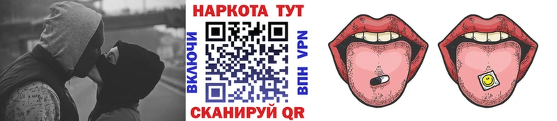 Хочу наркоту Ак-Довурак АМФЕТАМИН Псилоцибиновые грибы Канабис A-PVP Мефедрон