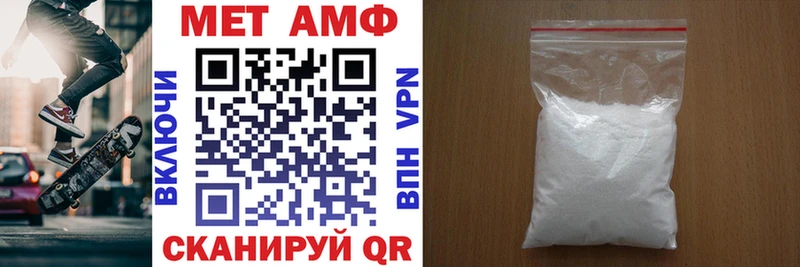 где можно купить наркотик  Ак-Довурак  Амфетамин VHQ 