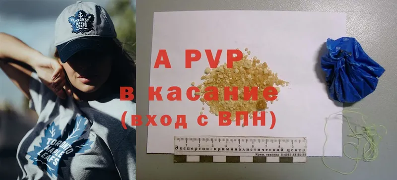 купить  цена  Ак-Довурак  A PVP крисы CK 