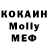Меф VHQ azina kat