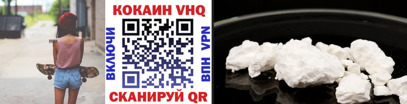 COCAIN 98% Ак-Довурак