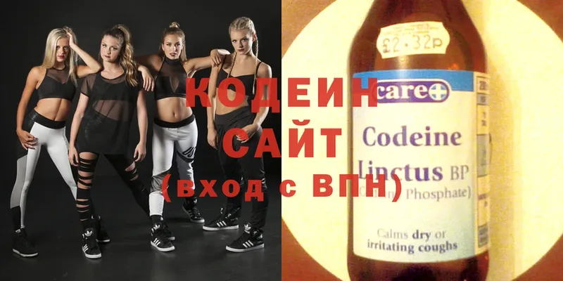 даркнет сайт  Ак-Довурак  Codein напиток Lean (лин) 