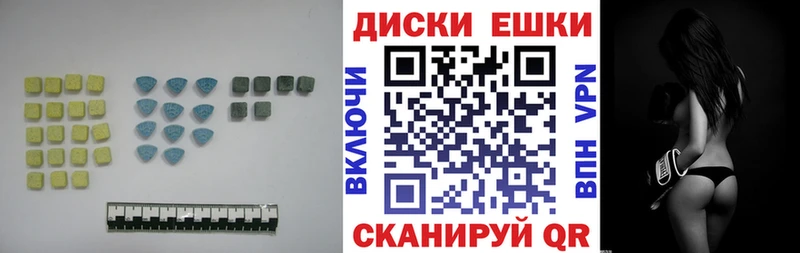 ЭКСТАЗИ louis Vuitton  Ак-Довурак 