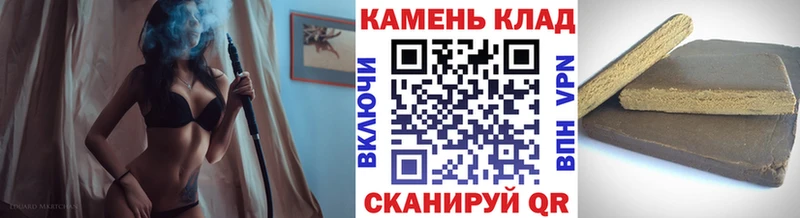 ГАШ индика сатива  blacksprut зеркало  Ак-Довурак 