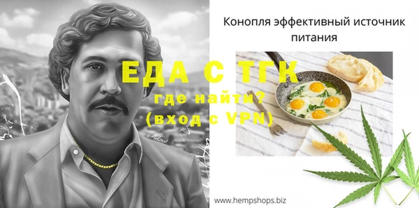 прущие грибы Покров