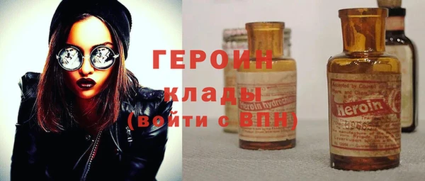 бутират Всеволожск