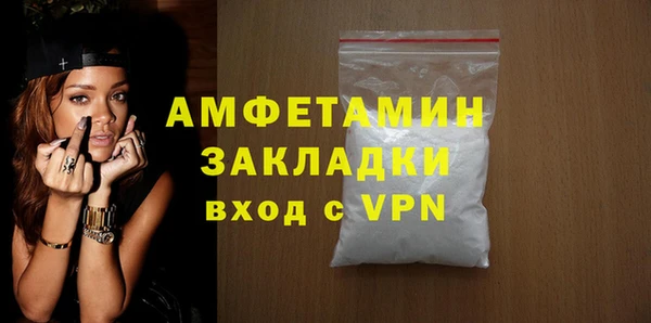 прущие грибы Покров