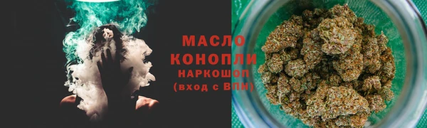 меф Вязники