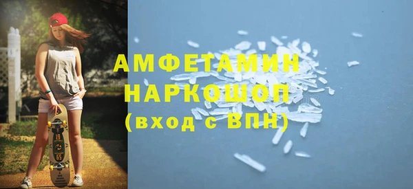 прущие грибы Покров