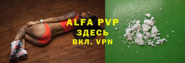 ALPHA-PVP Вязьма