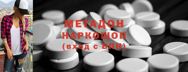 бутират Всеволожск