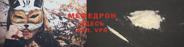 прущие грибы Покров