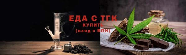 прущие грибы Покров