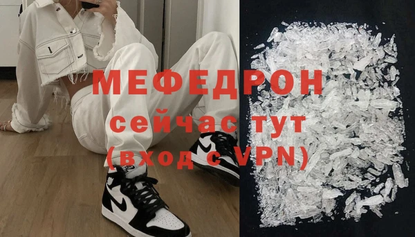 прущие грибы Покров