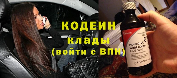 ALPHA-PVP Вуктыл