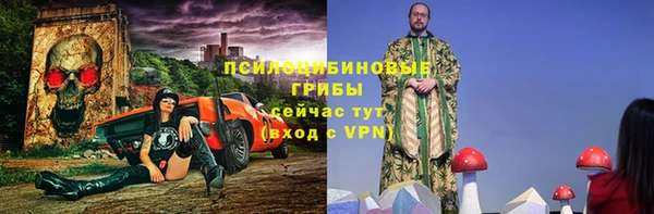 соль курить ск Протвино