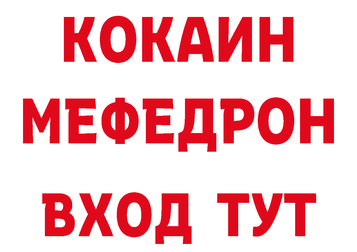 ГАШ 40% ТГК tor площадка кракен Ак-Довурак