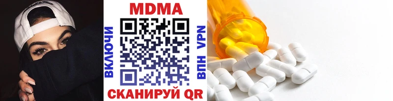 MDMA молли наркошоп Ак-Довурак