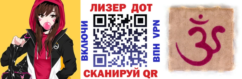 купить наркотик  Ак-Довурак  Наркотические марки 1500мкг 