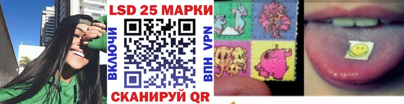 Марки NBOMe 1500мкг Ак-Довурак