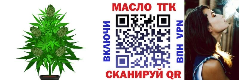 ТГК вейп  где найти   Ак-Довурак 