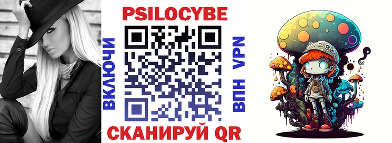 цена наркотик  Ак-Довурак  Псилоцибиновые грибы мухоморы 